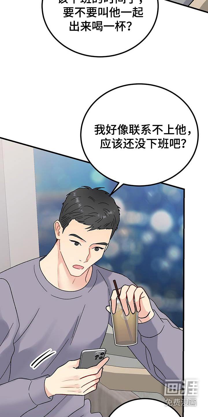 第105章：那时候