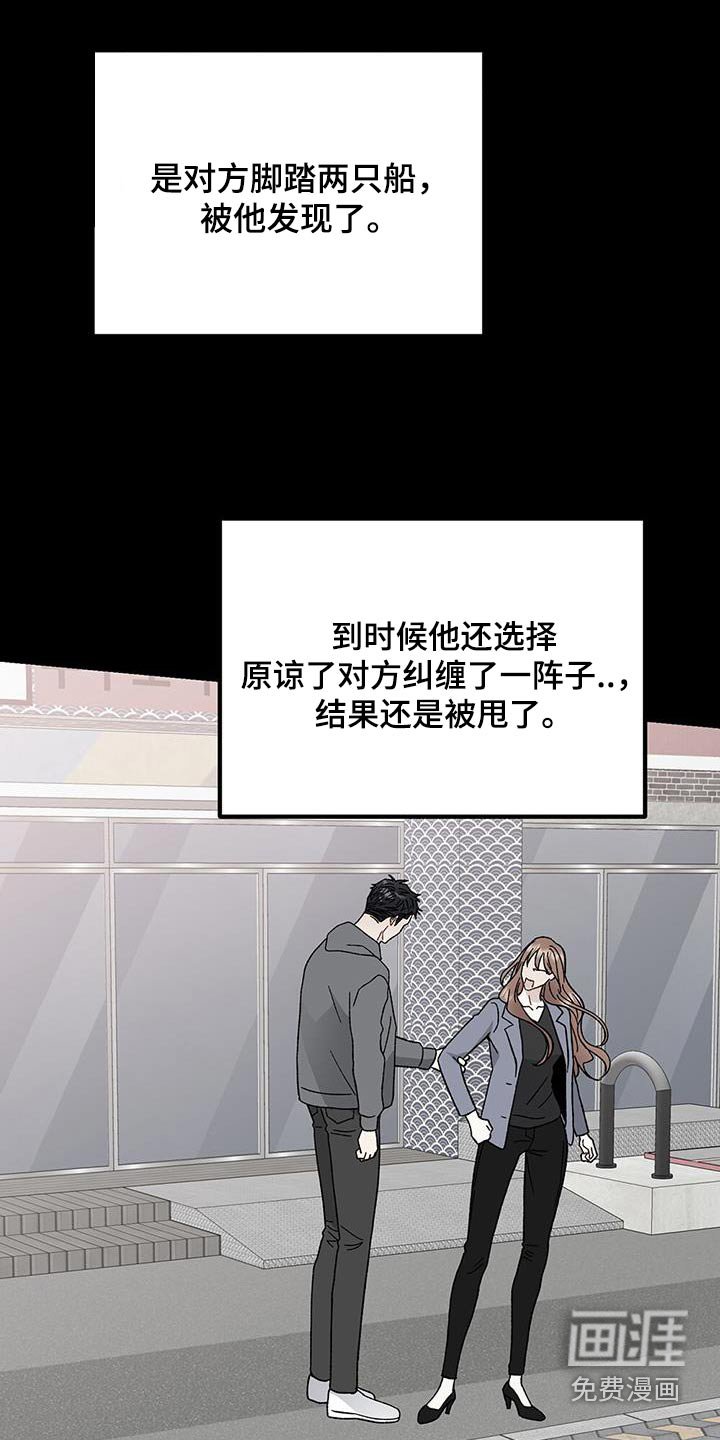 第105章：那时候
