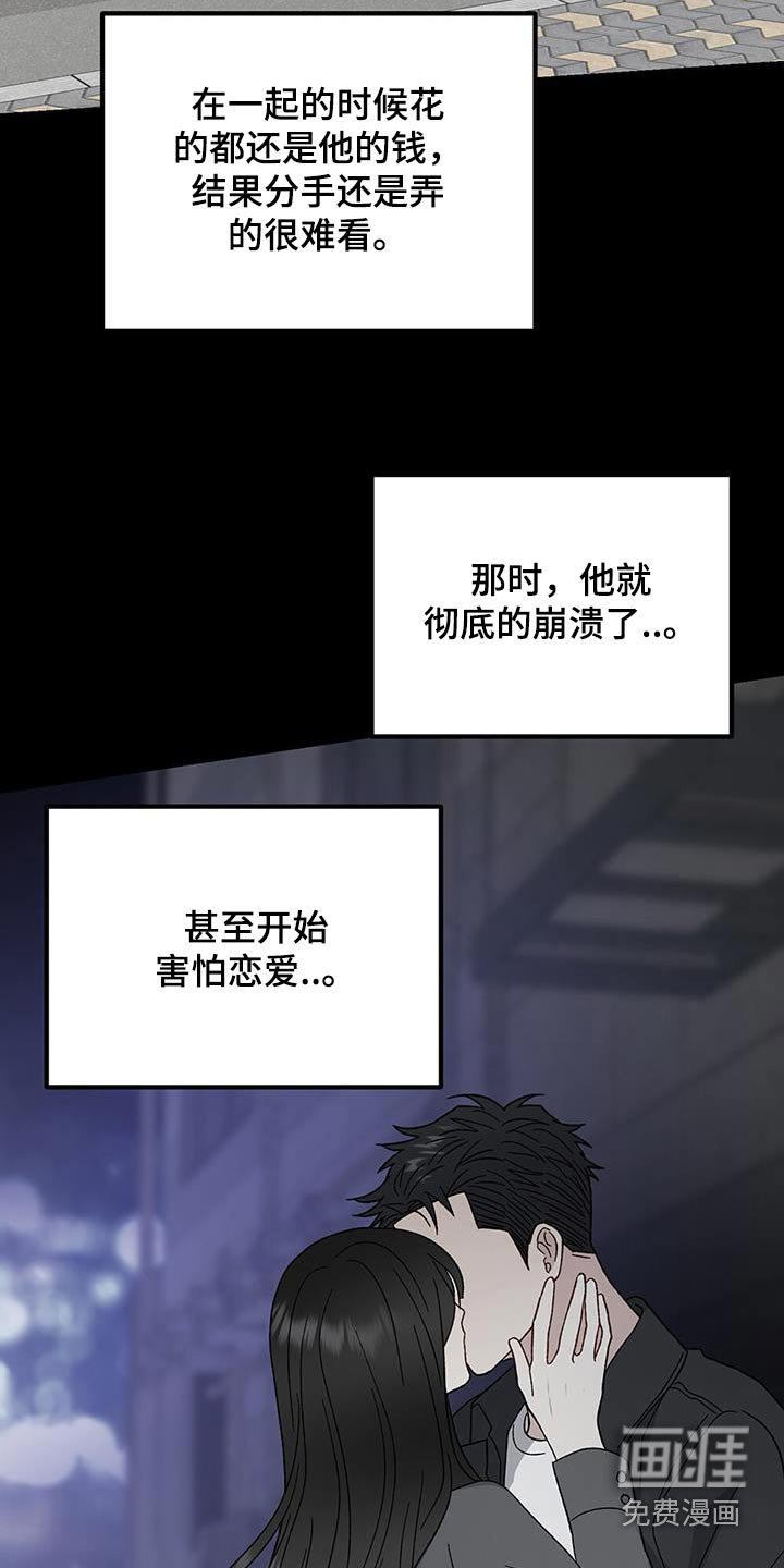 第105章：那时候