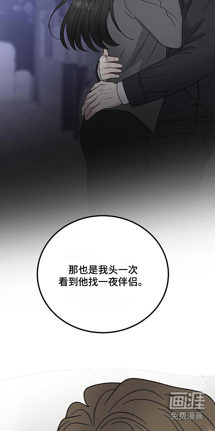 第105章：那时候