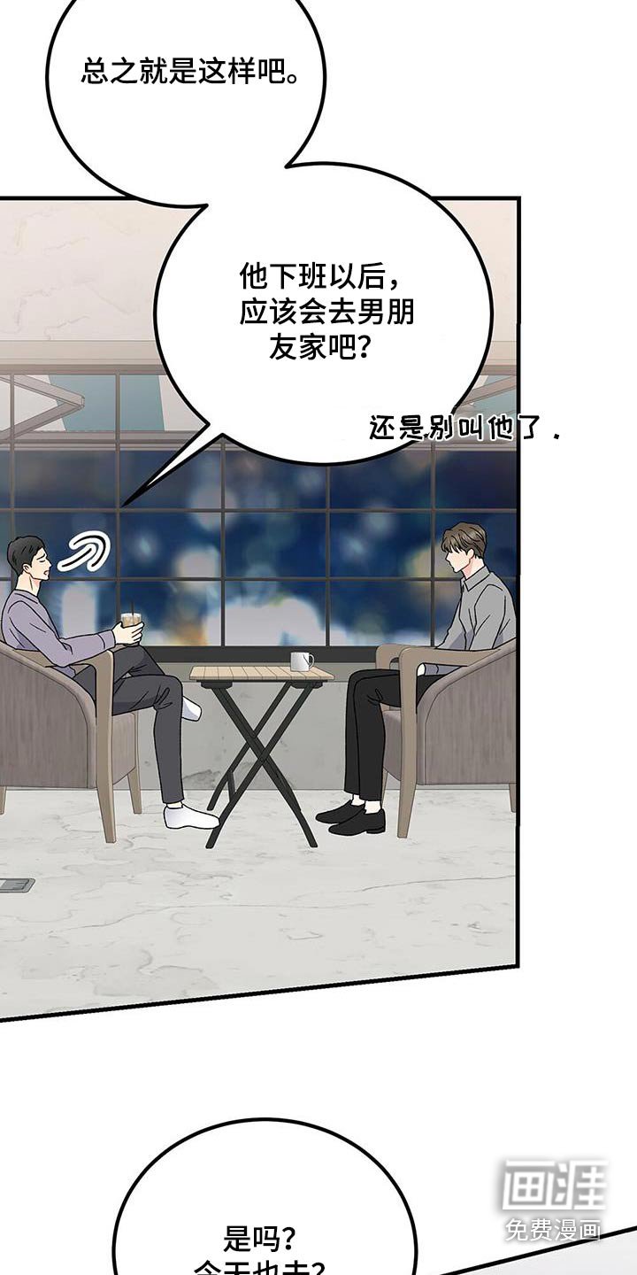 第105章：那时候