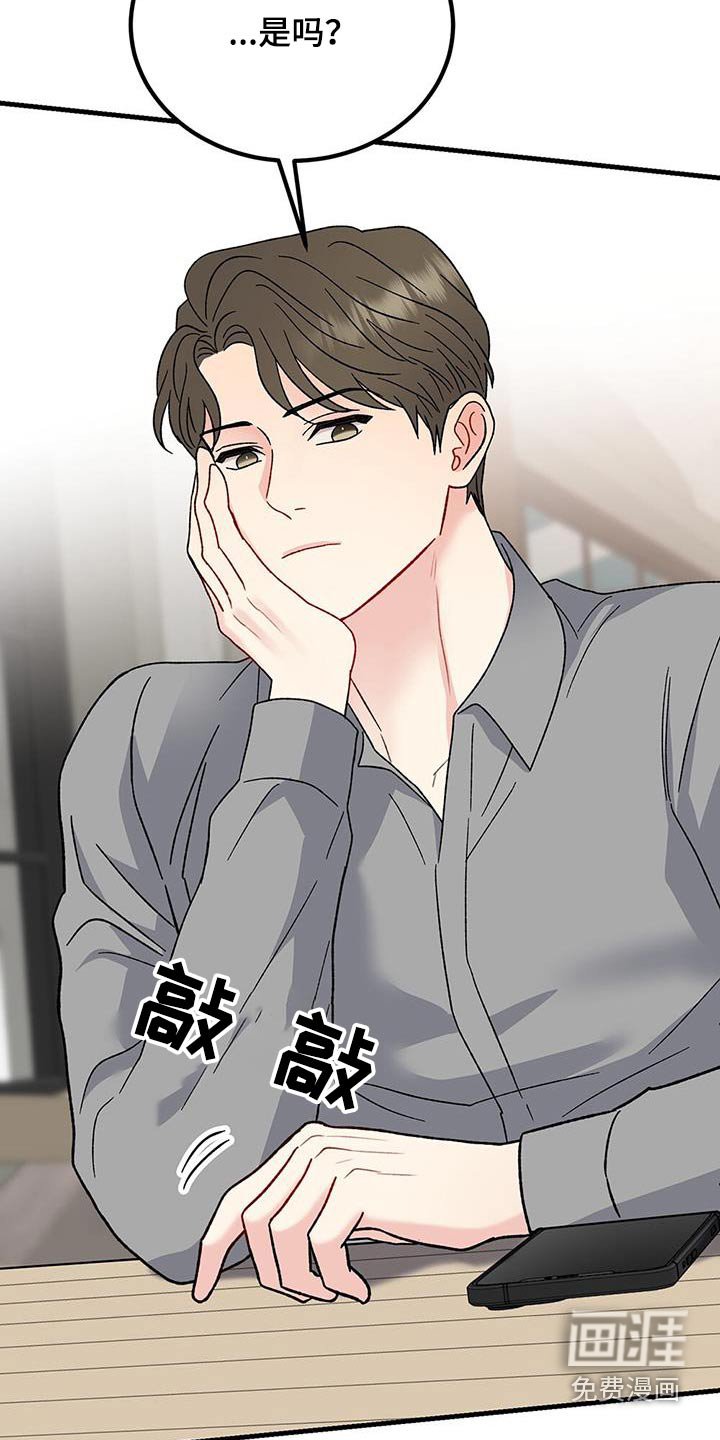 第105章：那时候