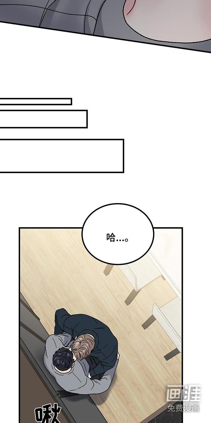 第105章：那时候