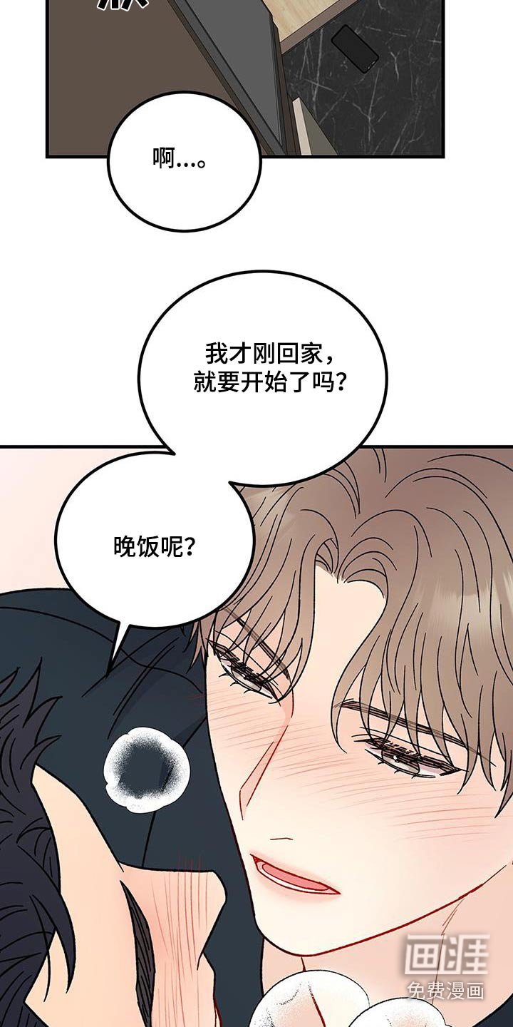 第105章：那时候