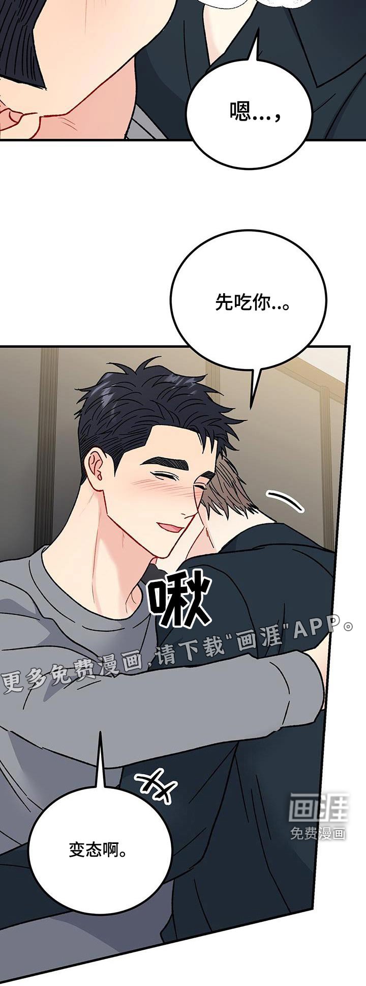 第105章：那时候