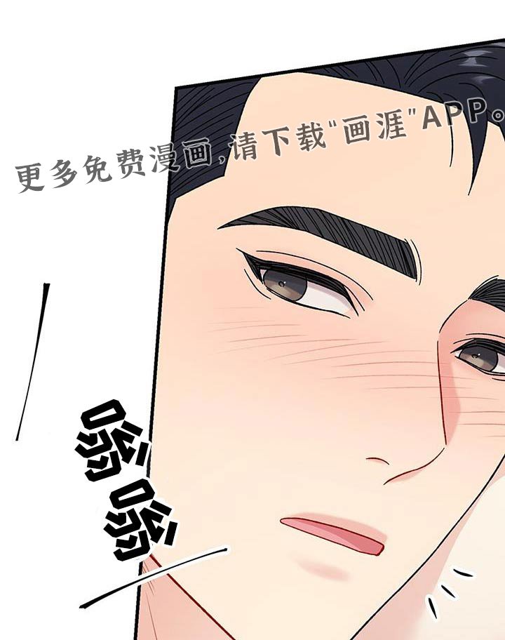 第106章：为什么不接