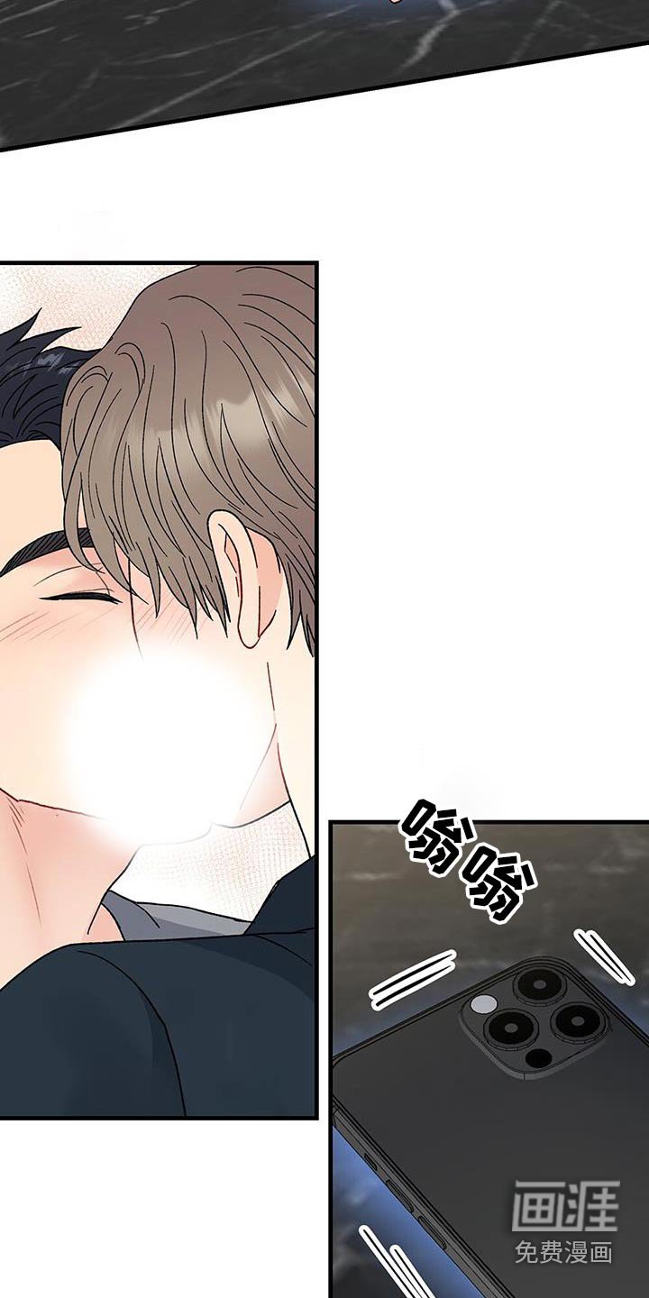 第106章：为什么不接