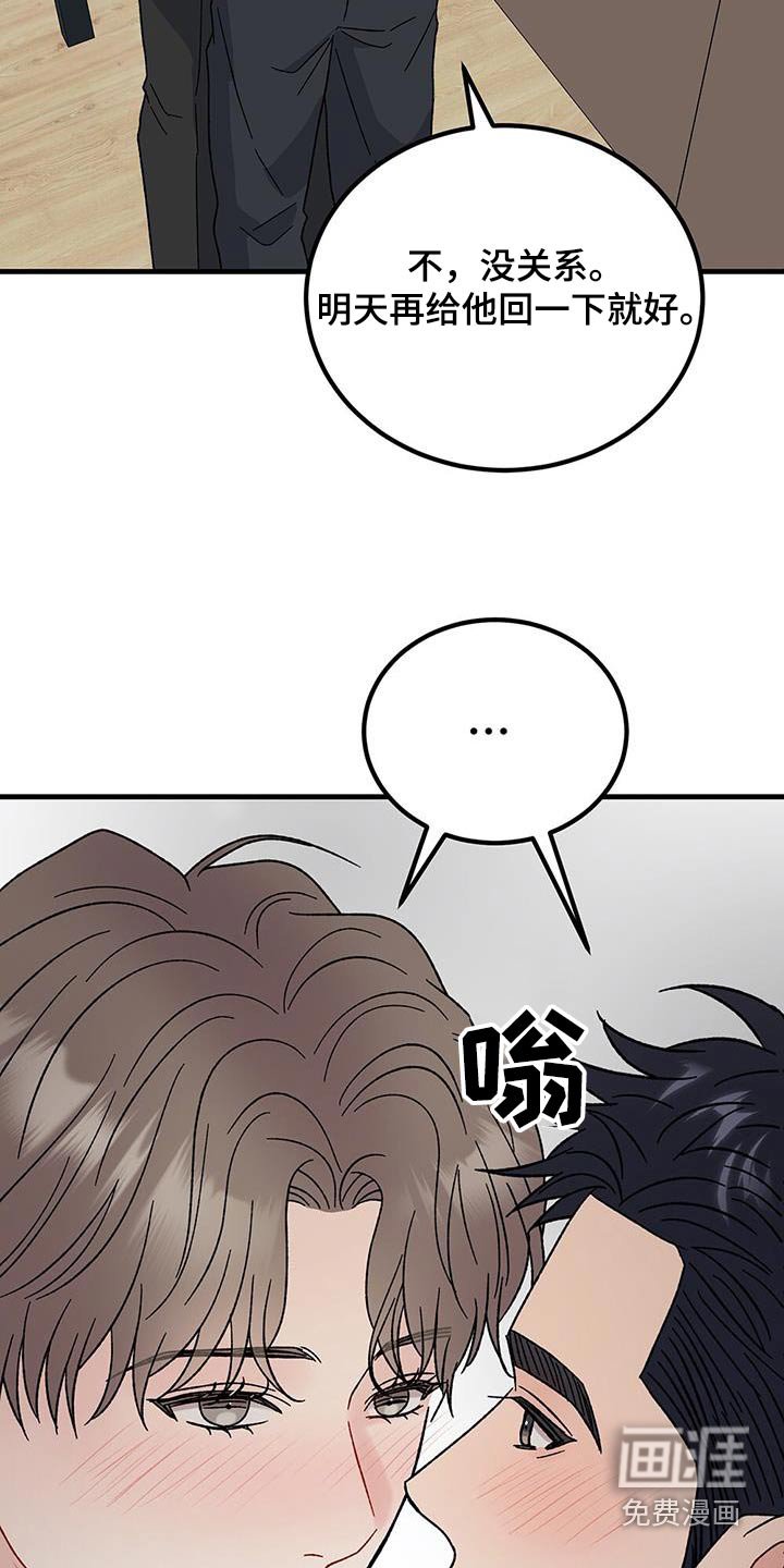 第106章：为什么不接