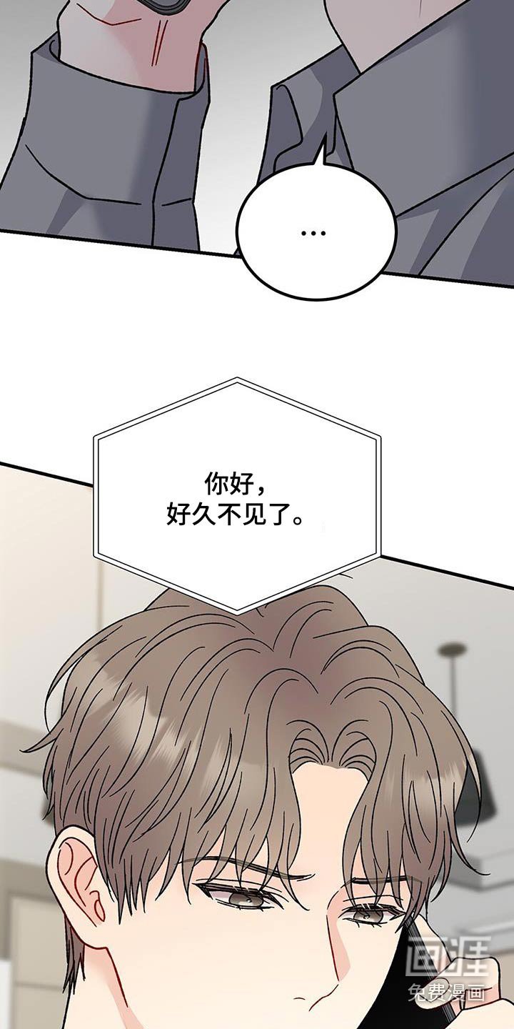 第106章：为什么不接
