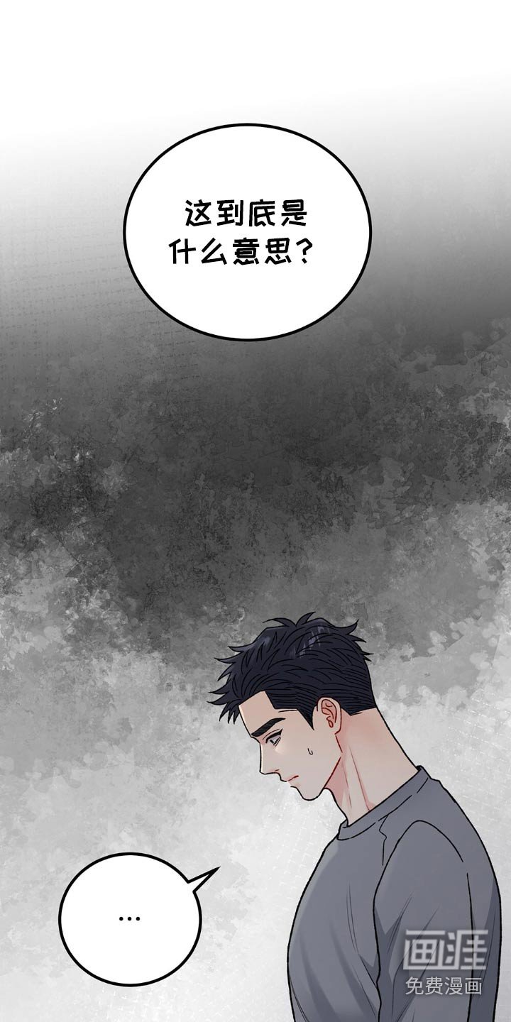 第107章：越来越难懂了