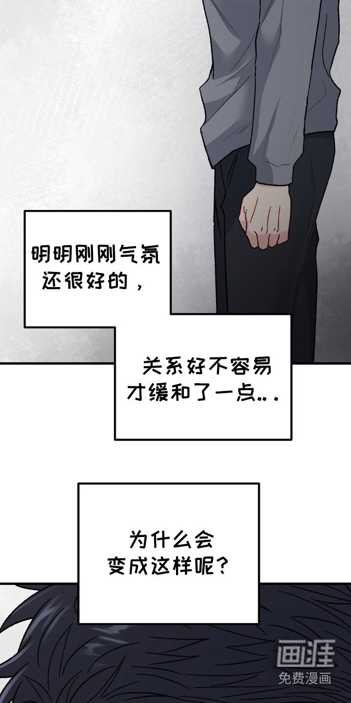 第107章：越来越难懂了