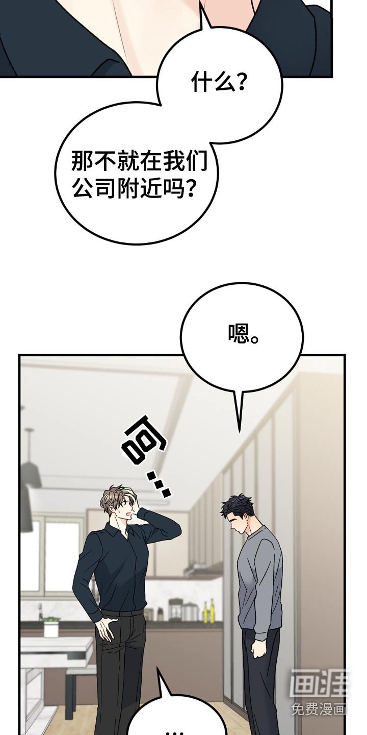 第107章：越来越难懂了