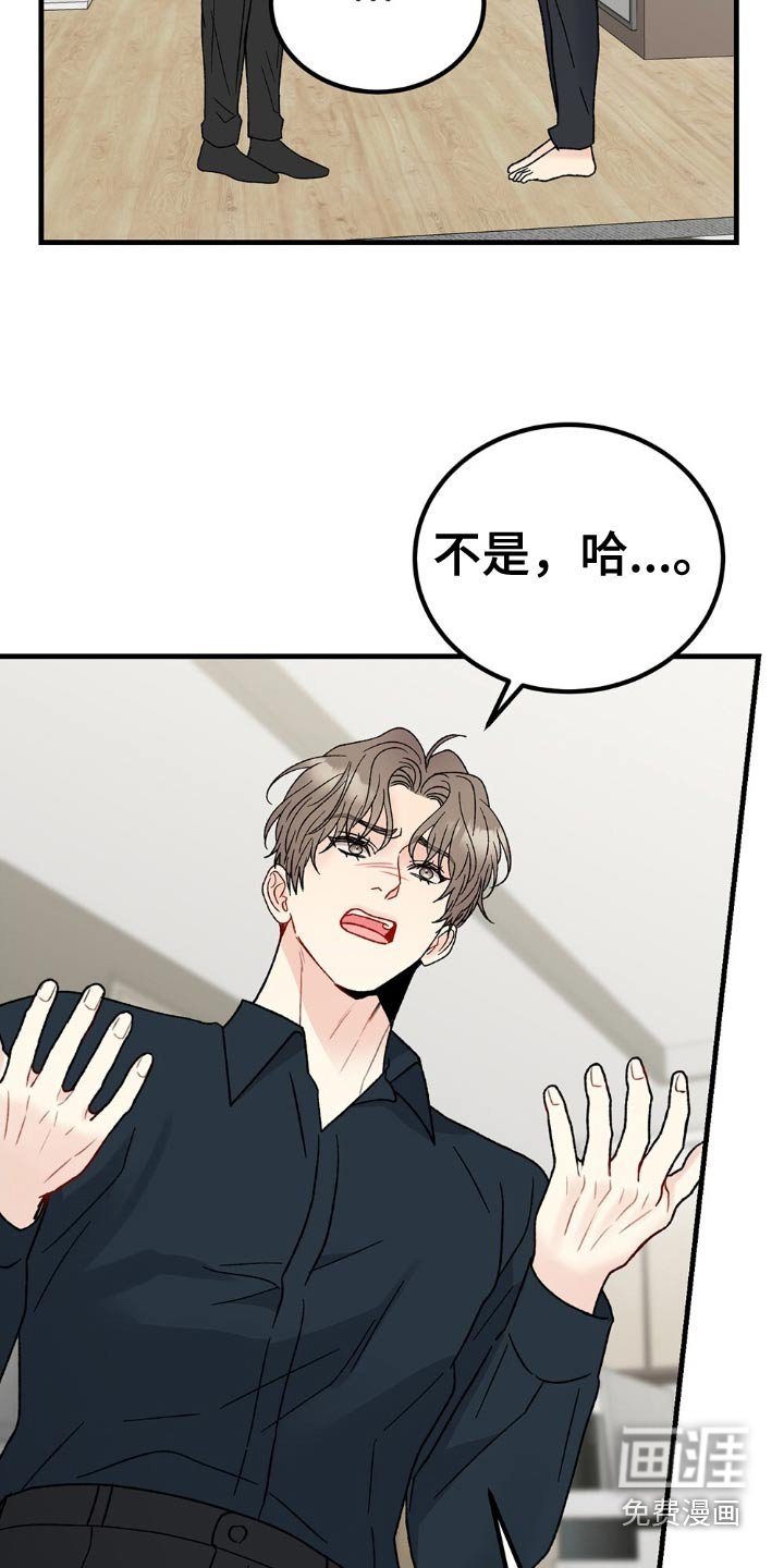 第107章：越来越难懂了