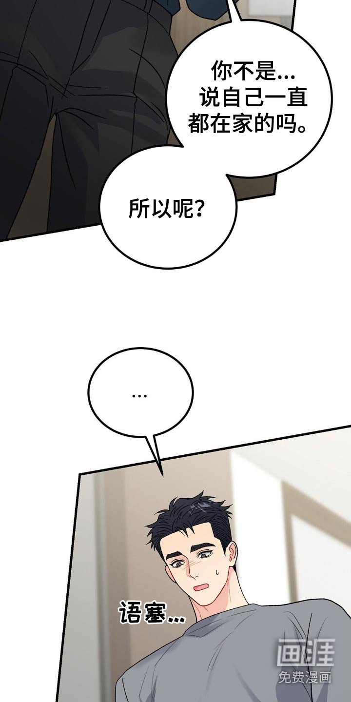 第107章：越来越难懂了
