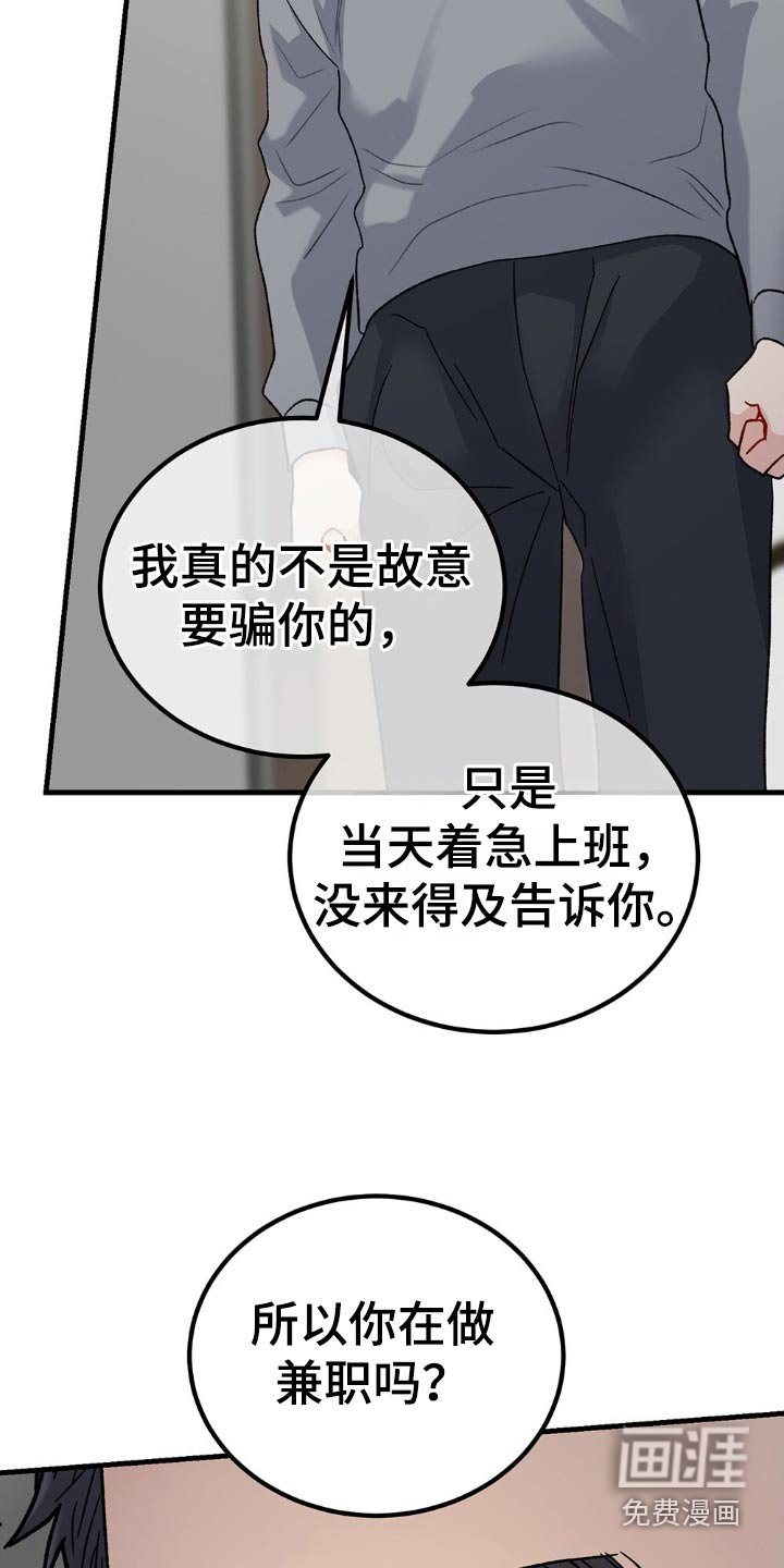 第107章：越来越难懂了