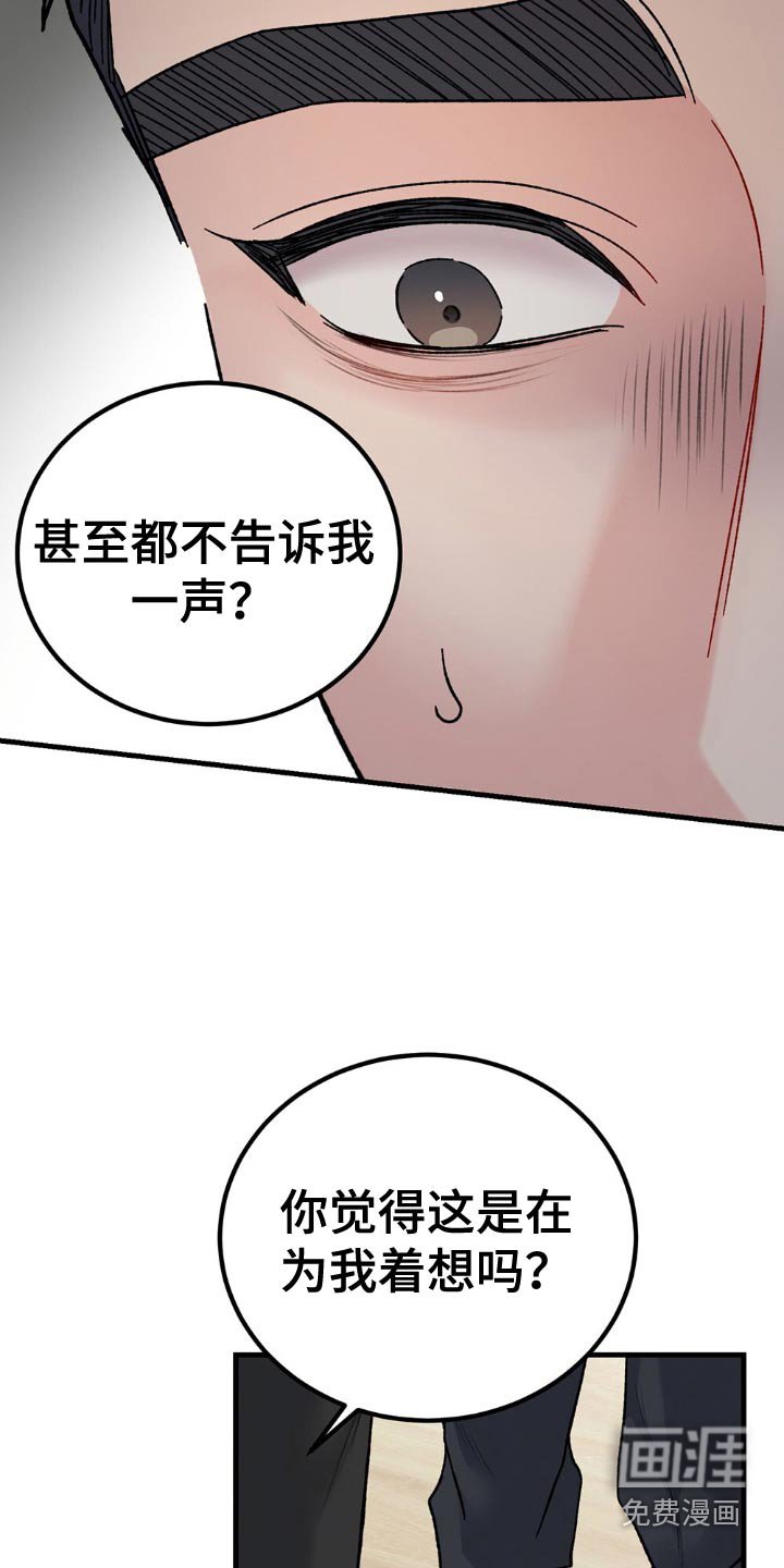 第107章：越来越难懂了