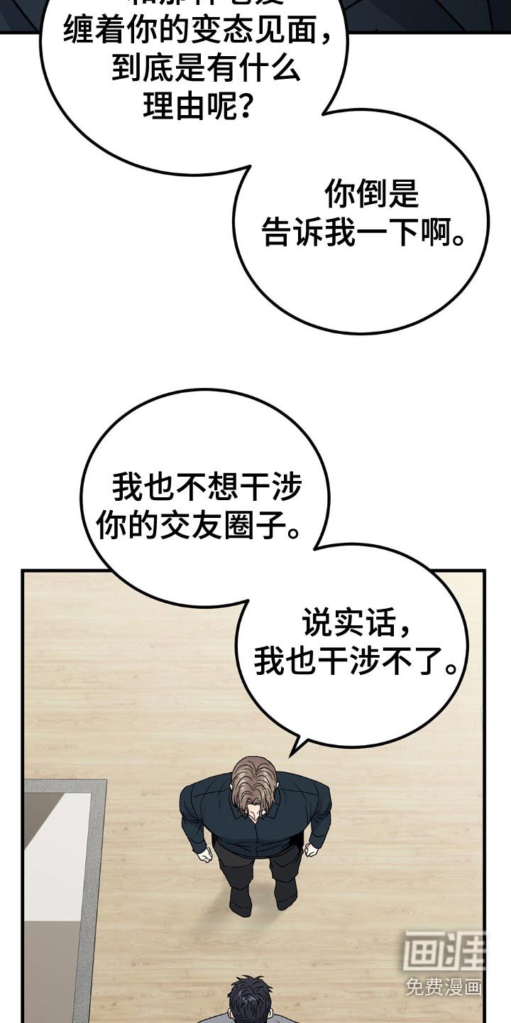 第107章：越来越难懂了