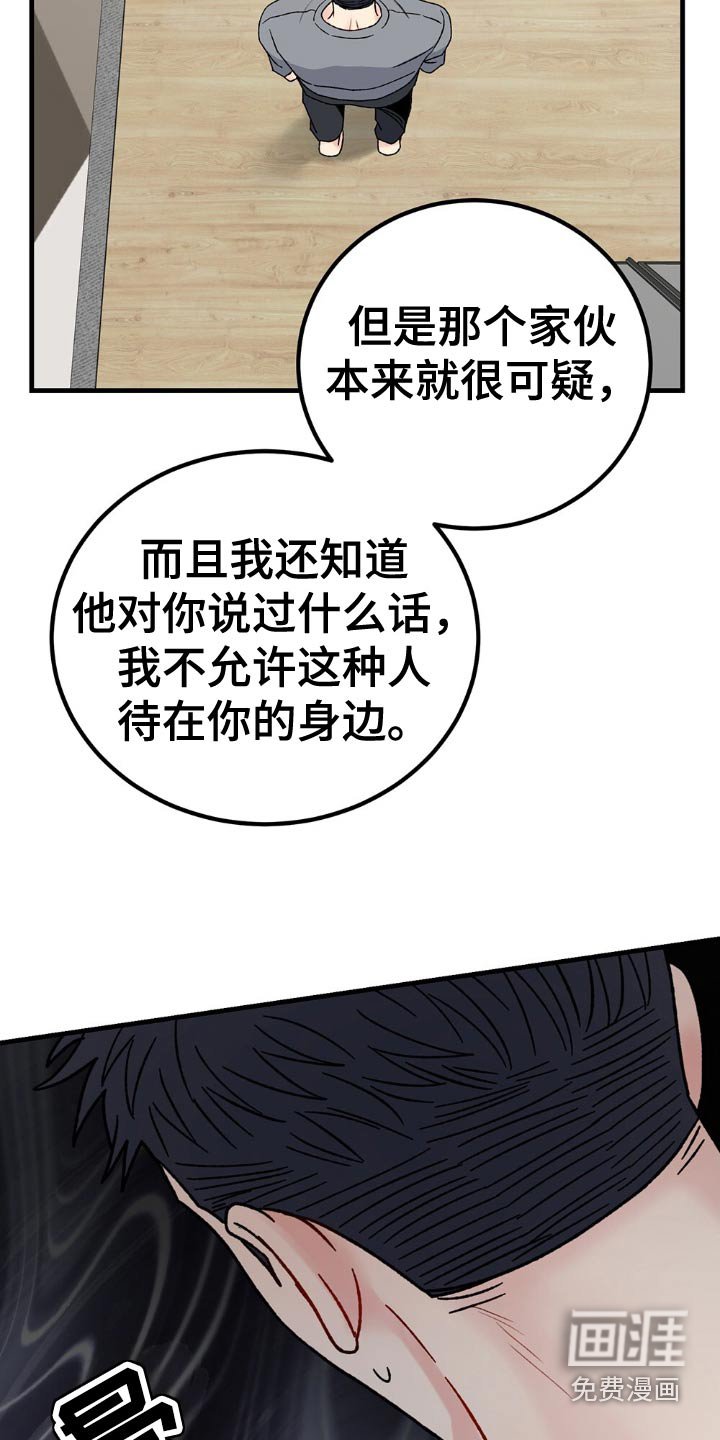 第107章：越来越难懂了