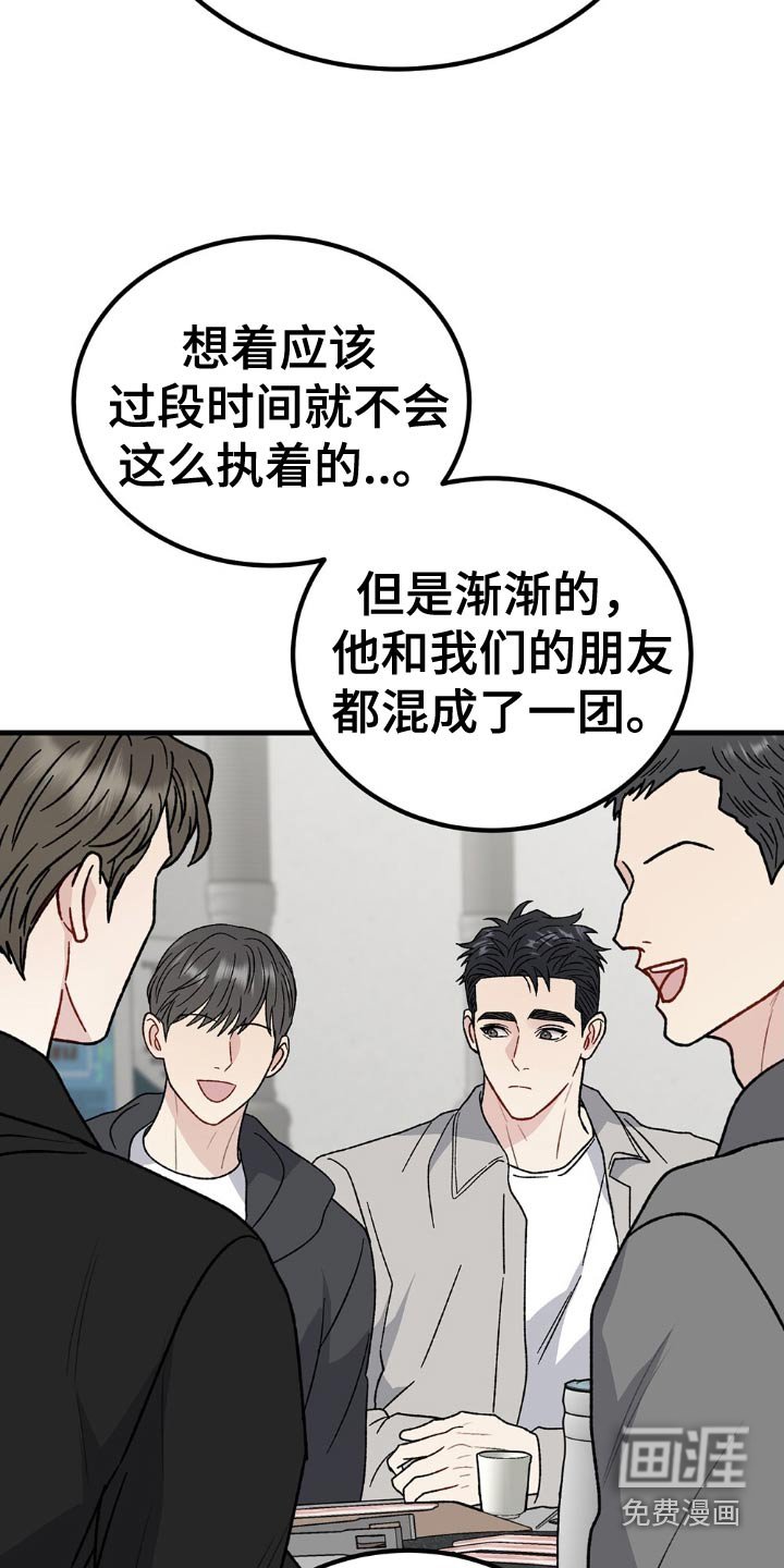 第107章：越来越难懂了