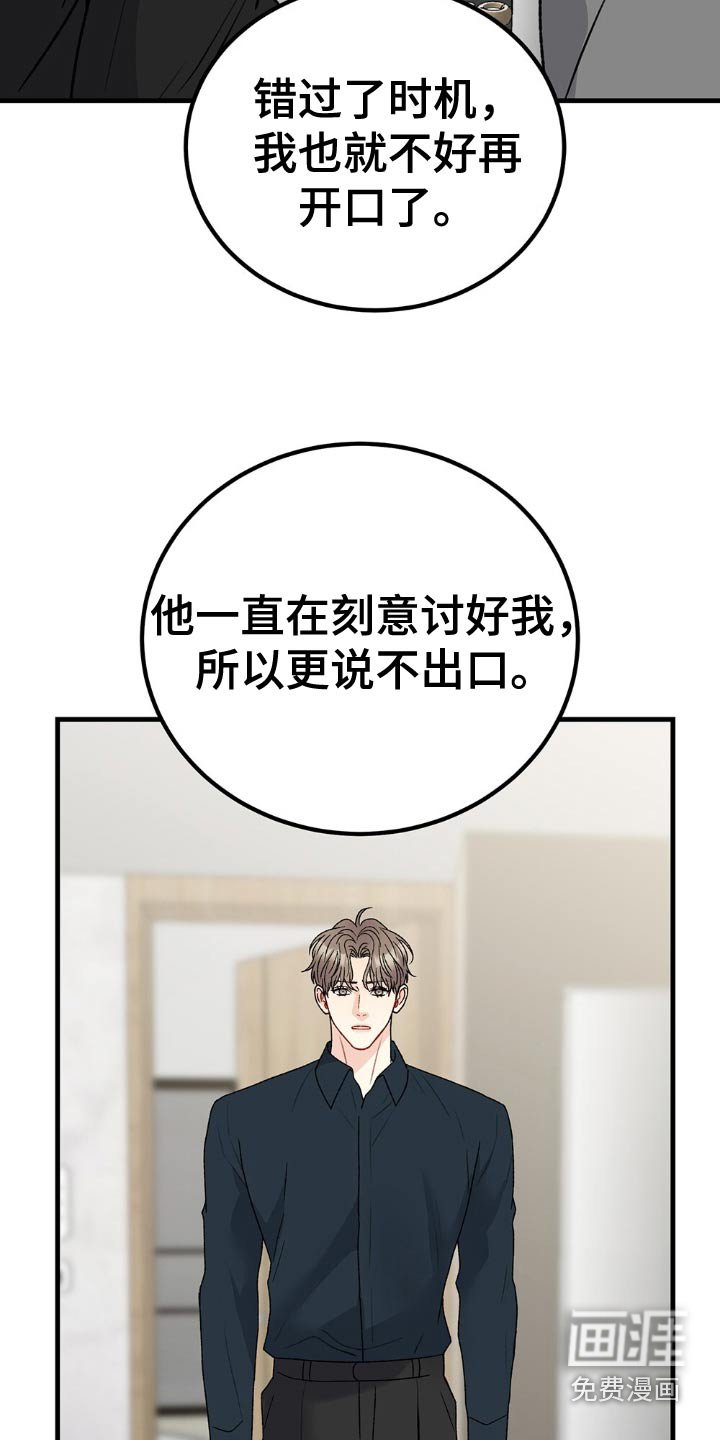 第107章：越来越难懂了