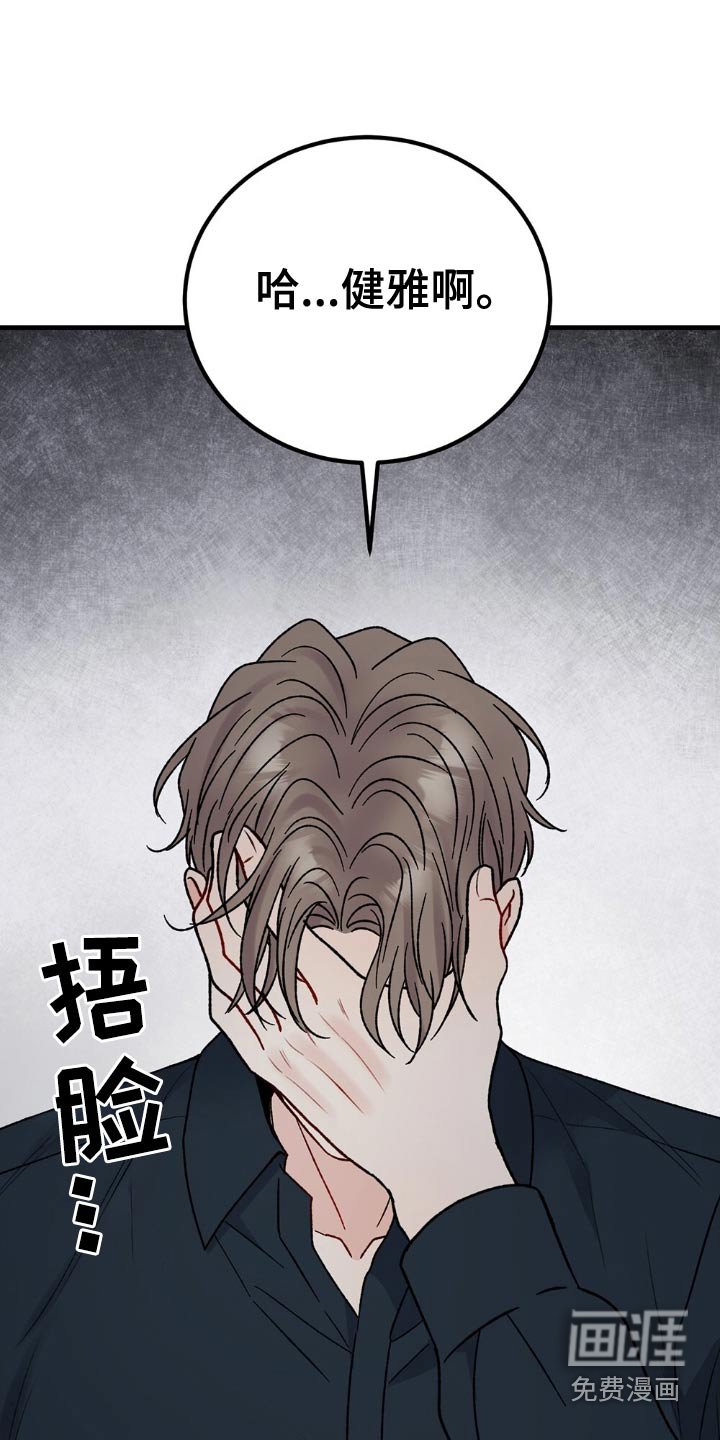 第107章：越来越难懂了