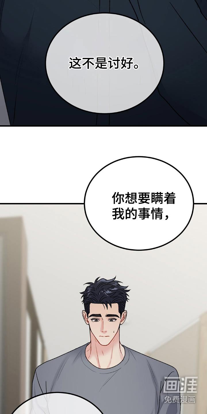 第107章：越来越难懂了