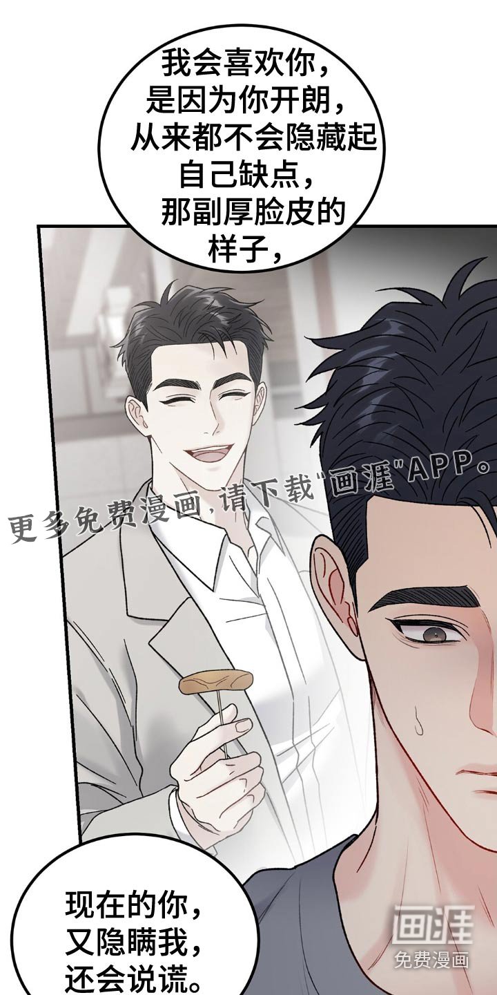 第107章：越来越难懂了