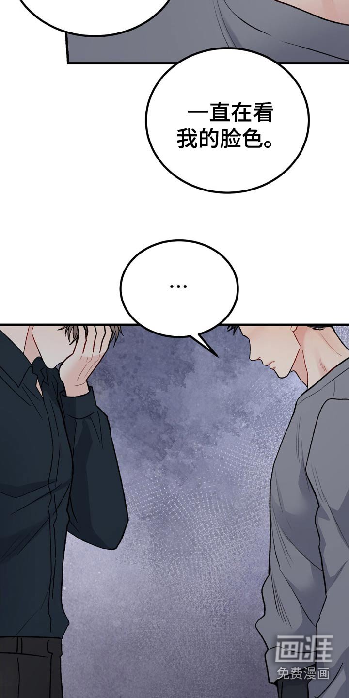 第107章：越来越难懂了