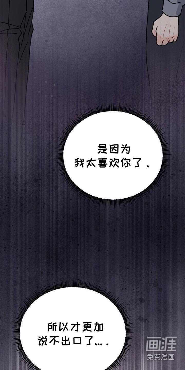第107章：越来越难懂了