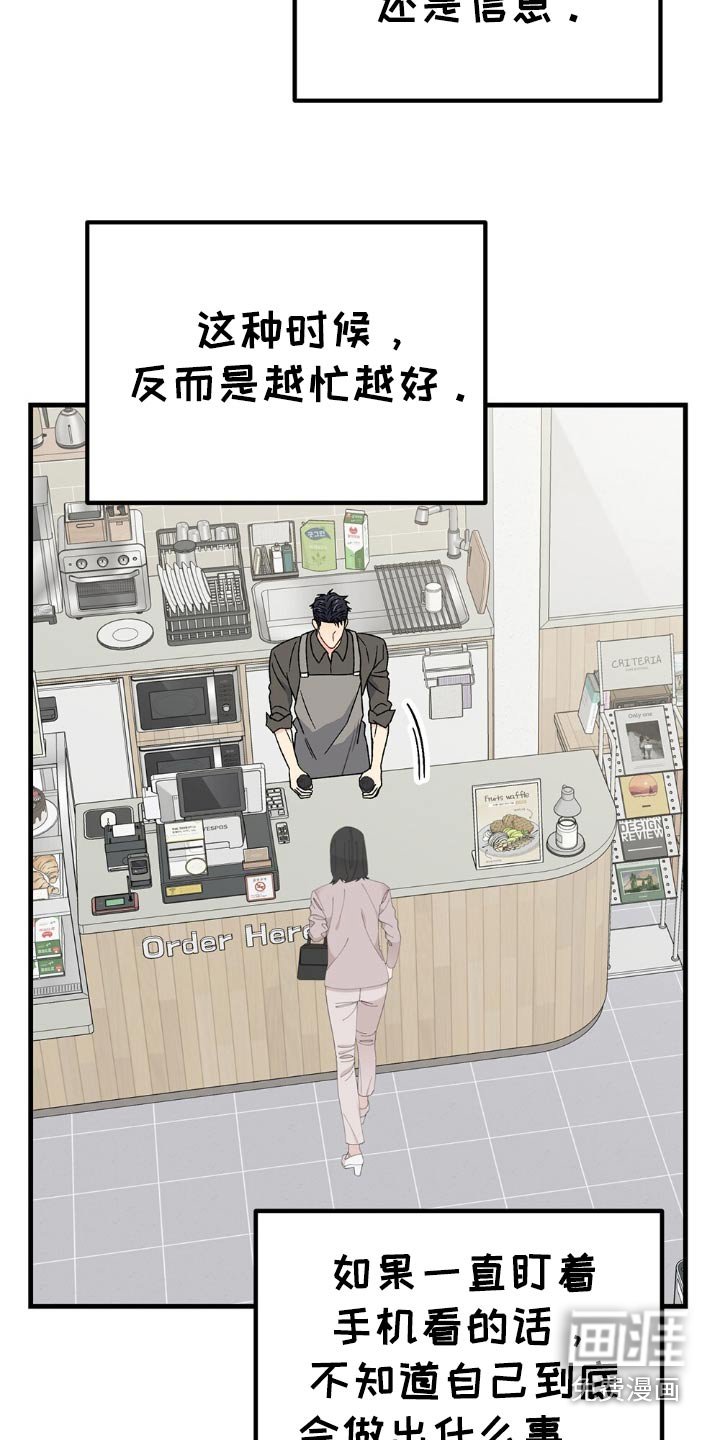第108章：什么时候来的