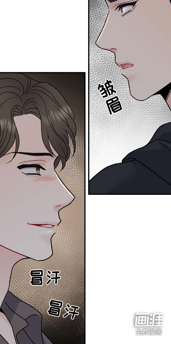 第108章：什么时候来的