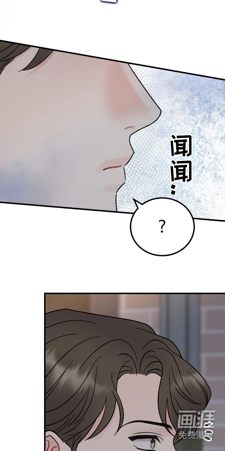 第108章：什么时候来的