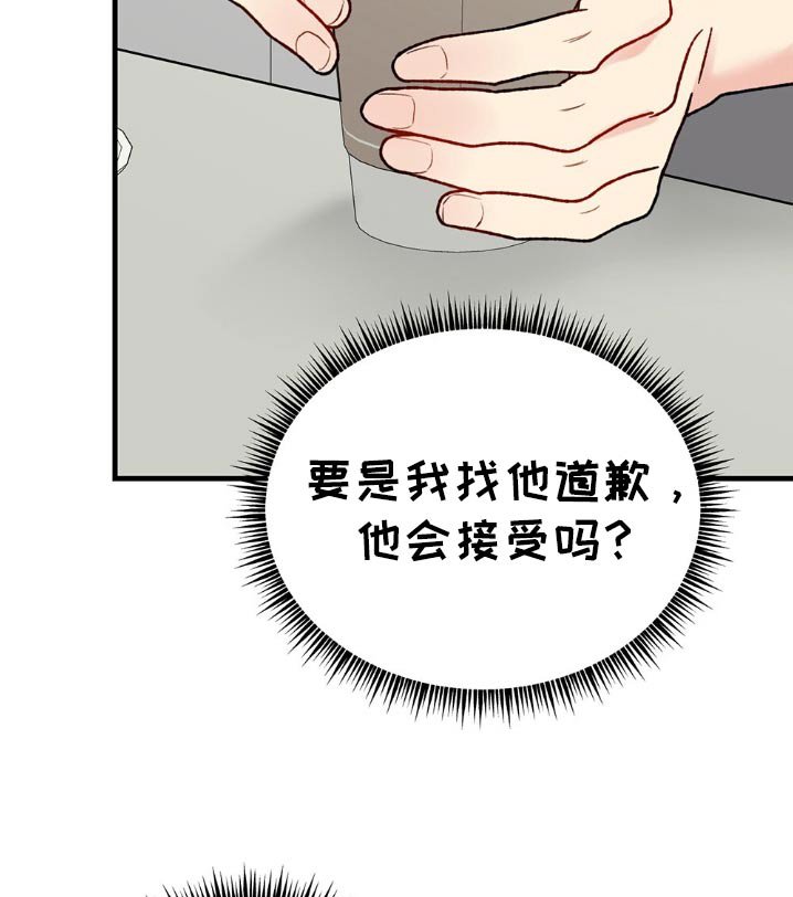 第108章：什么时候来的