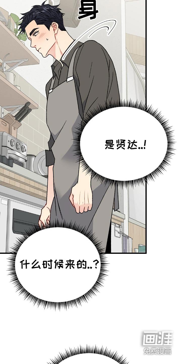 第109章：好晕