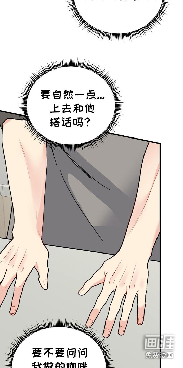 第109章：好晕