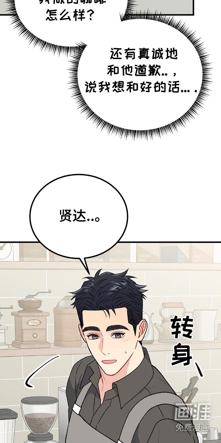 第109章：好晕