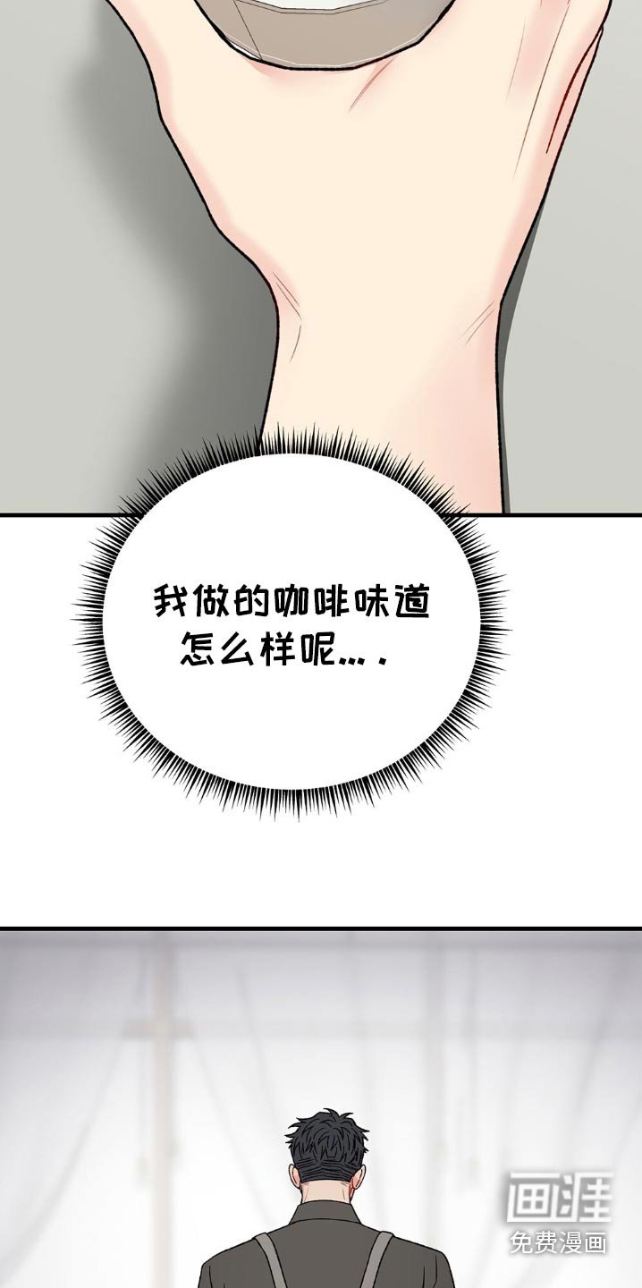 第109章：好晕