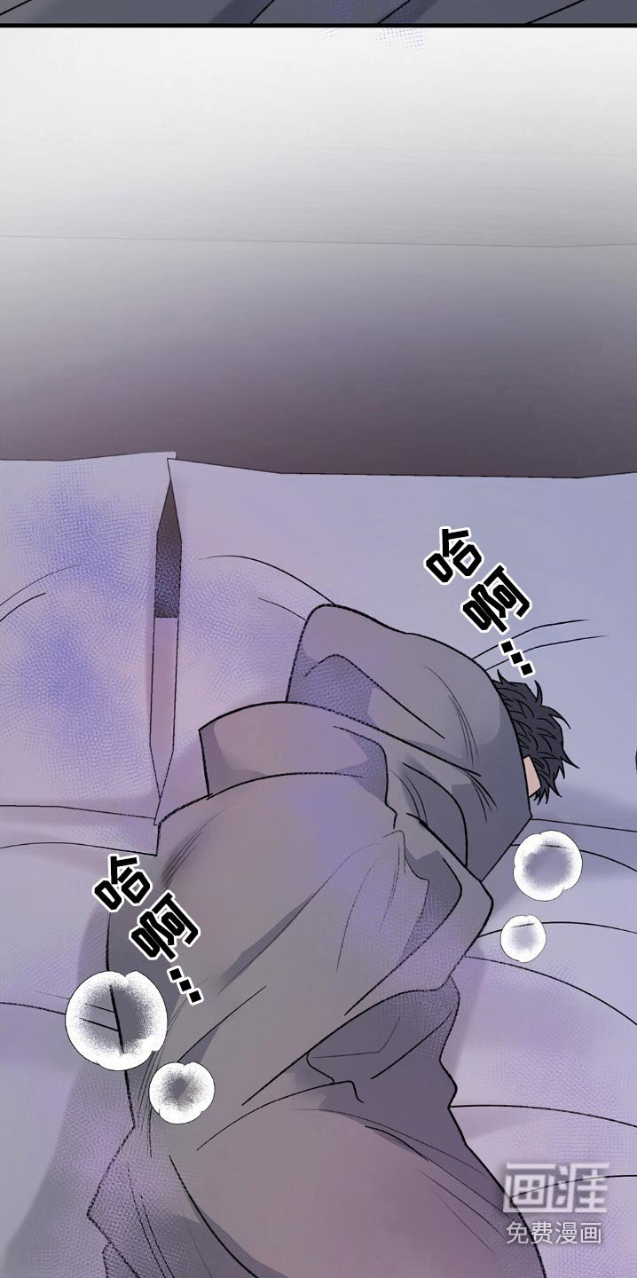 第109章：好晕