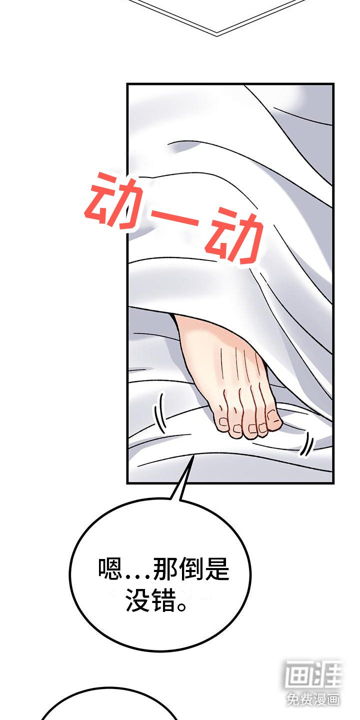 第11章： 穿了什么 