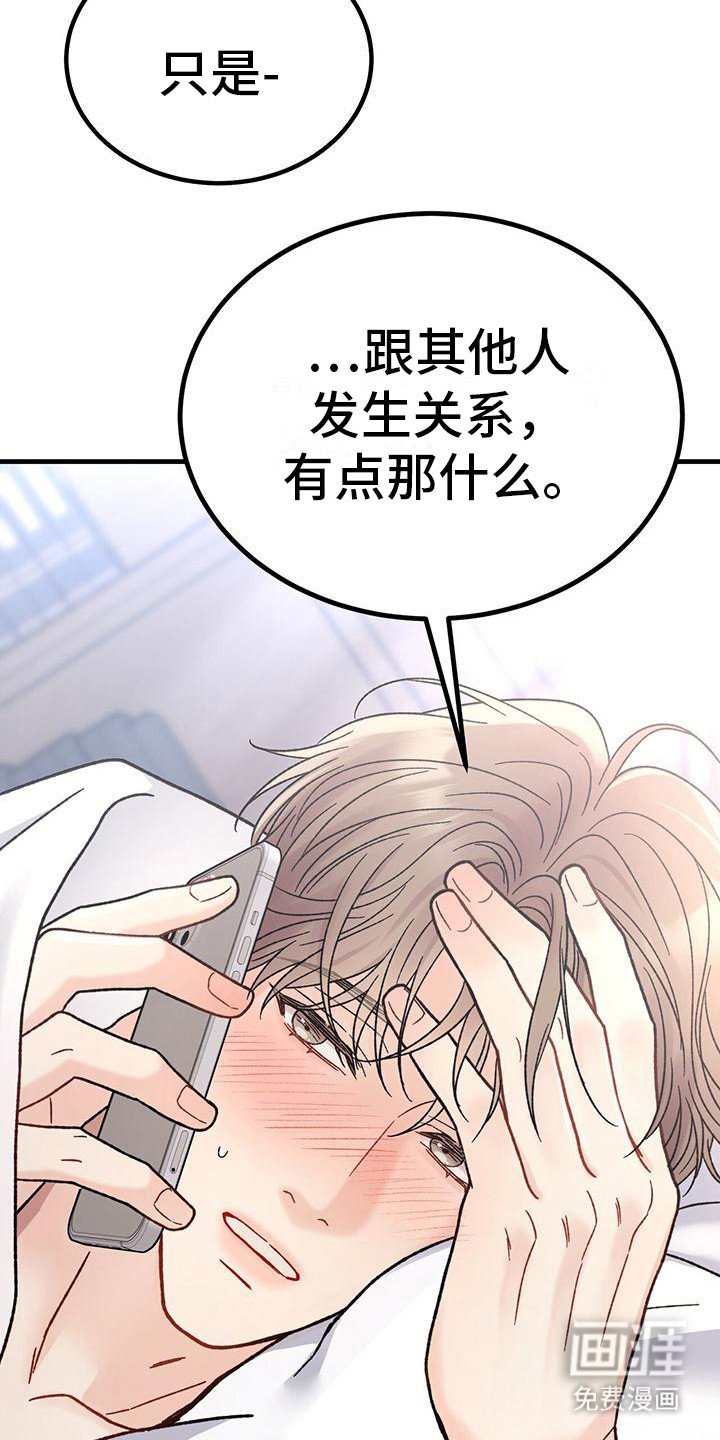 第11章： 穿了什么 