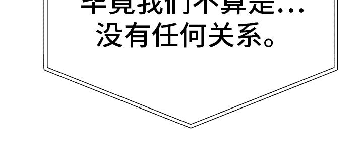 第11章： 穿了什么 