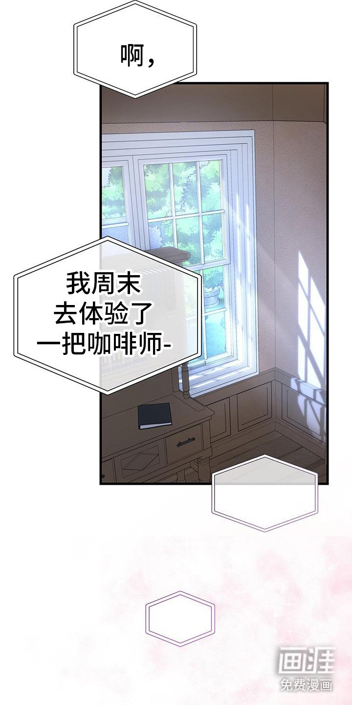 第11章： 穿了什么 