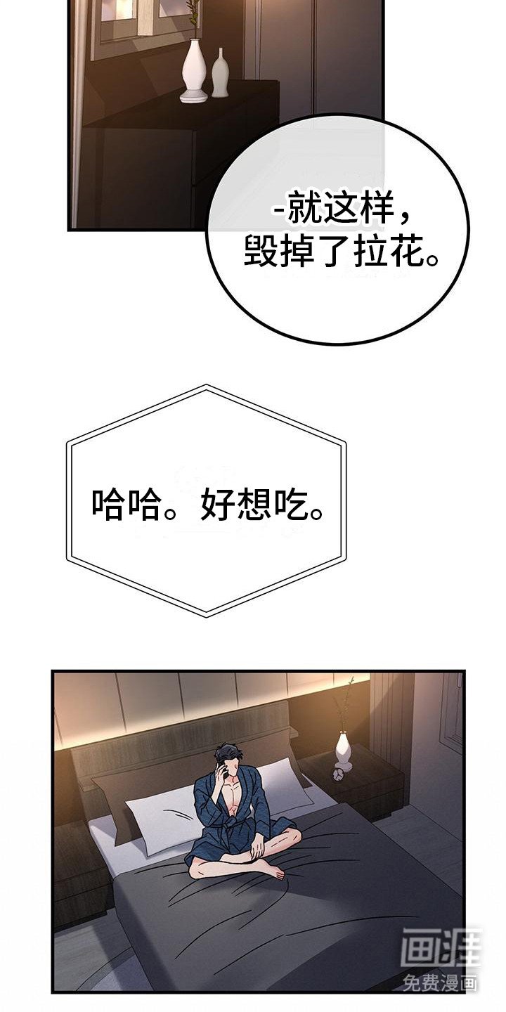 第11章： 穿了什么 