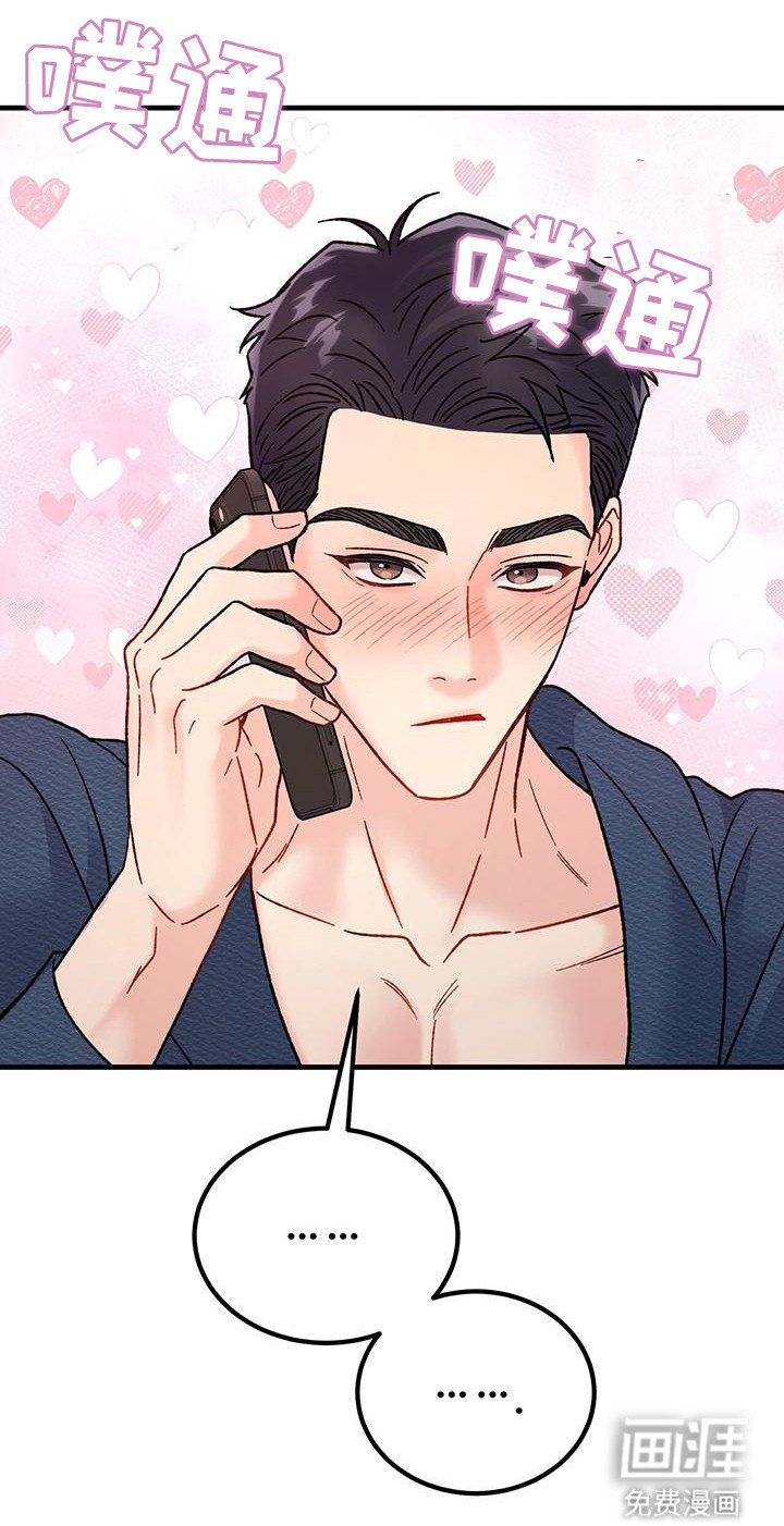第11章： 穿了什么 