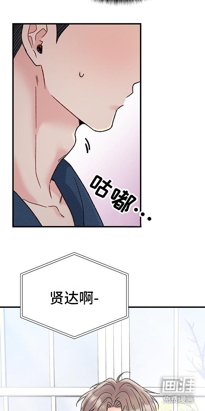 第11章： 穿了什么 