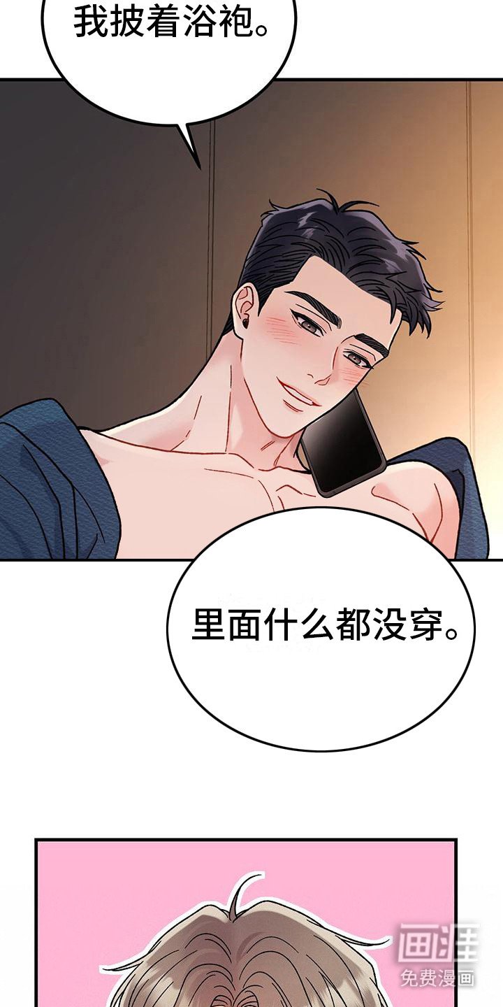 第11章： 穿了什么 