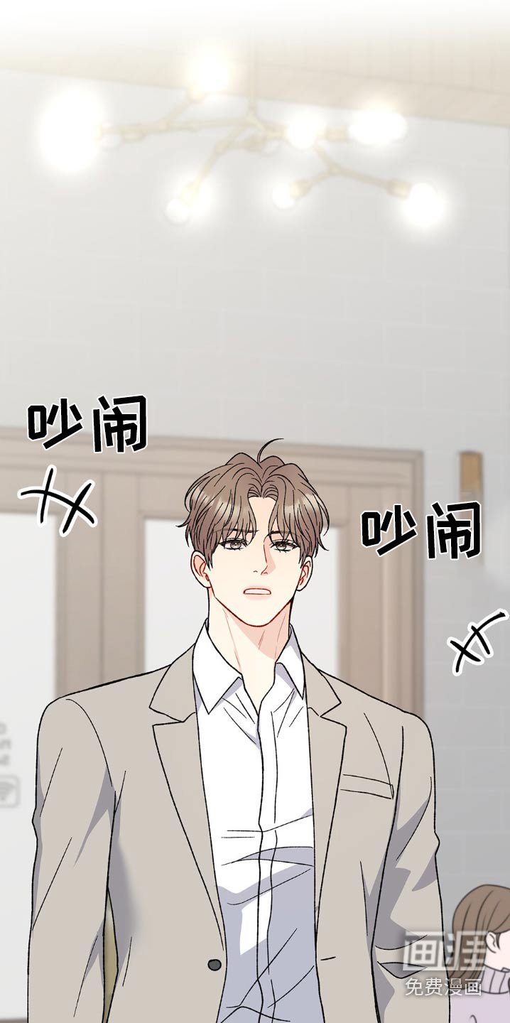 第110章：他怎么知道