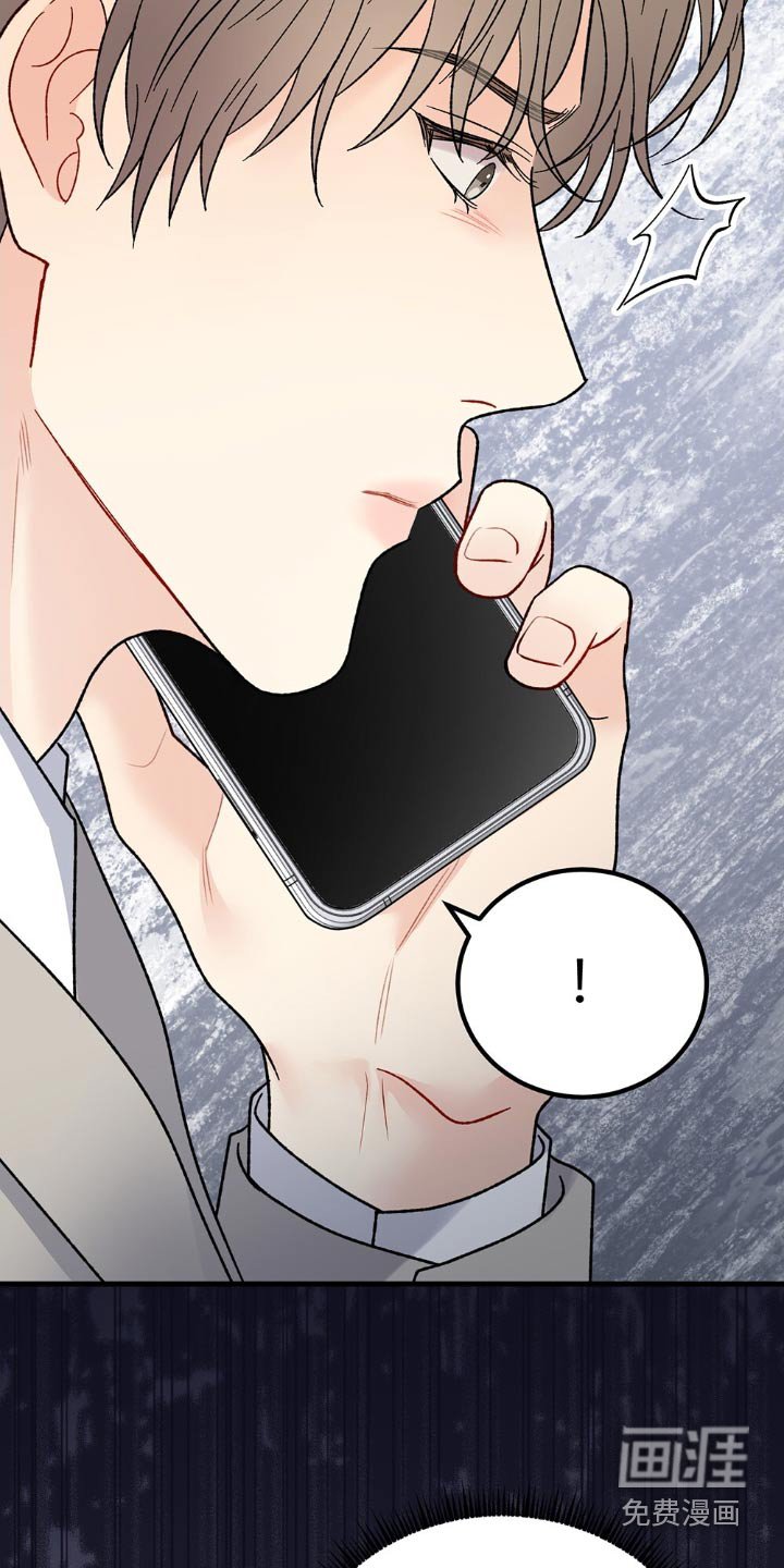 第110章：他怎么知道