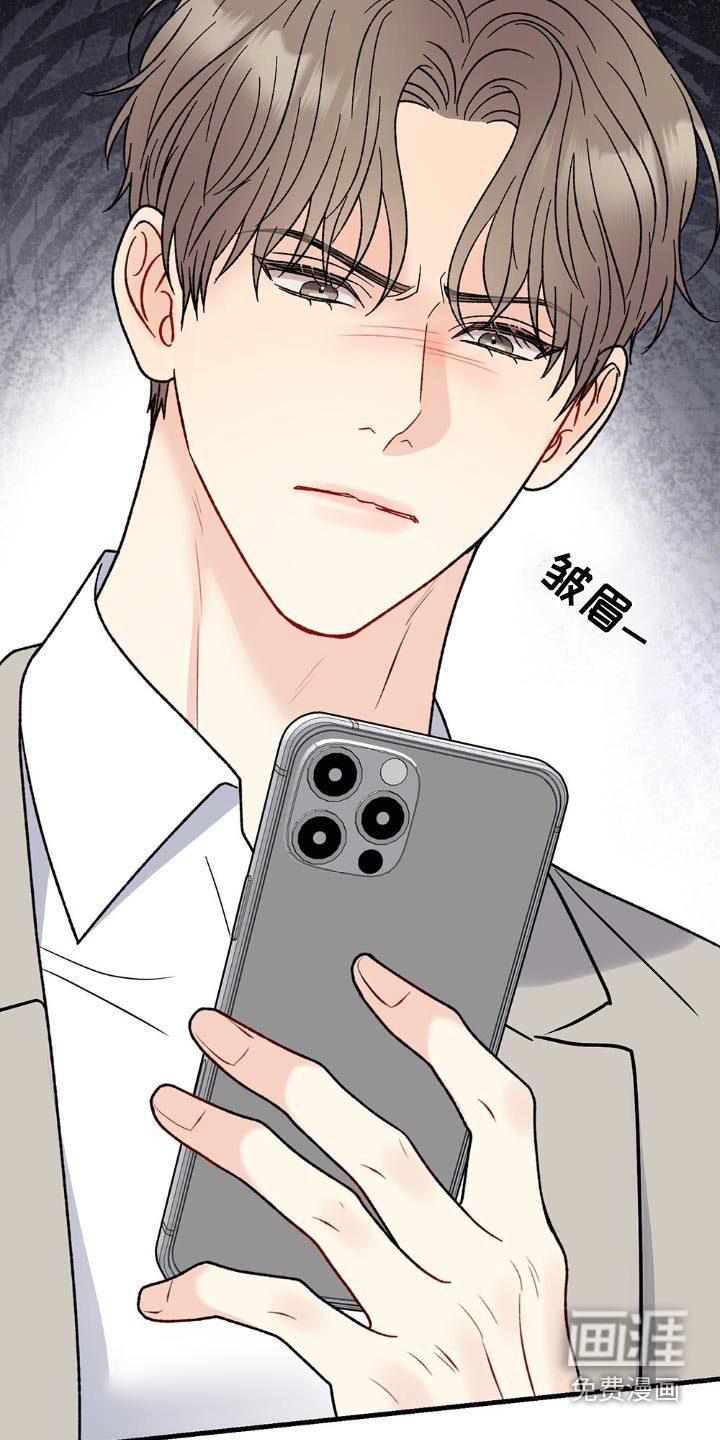 第110章：他怎么知道