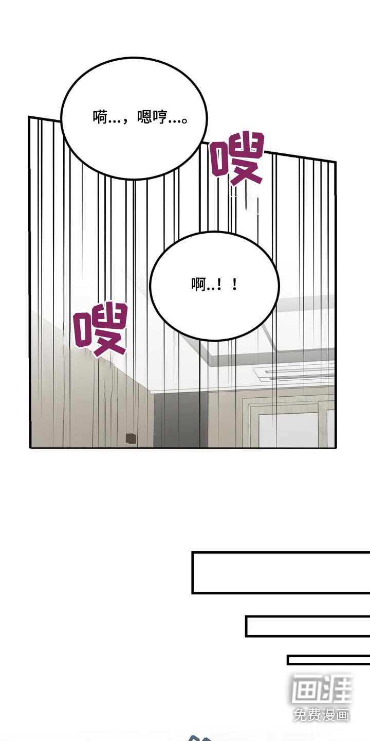 第111章：怎么样了